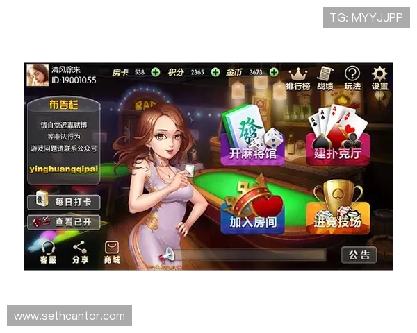 英皇棋牌:多平台同步支持让你无缝切换设备畅享棋牌乐趣