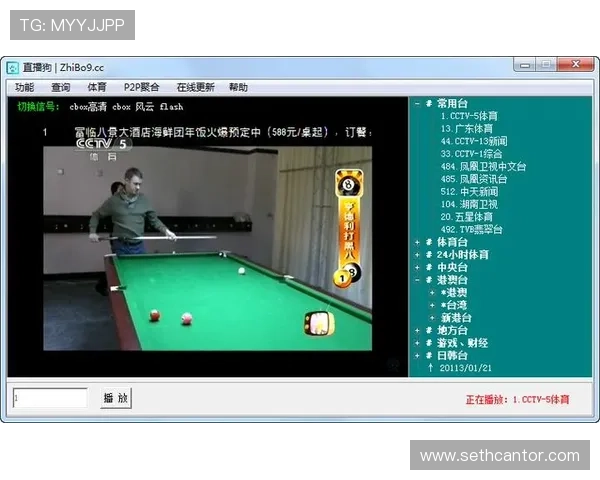 u球体育直播app下载平台推荐，支持多设备同步观看体育比赛高清流畅