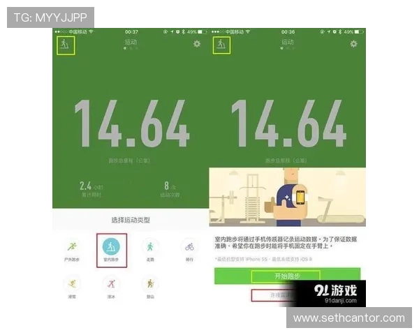 三亿体育平台最新功能介绍：提升用户体验的创新技术与服务