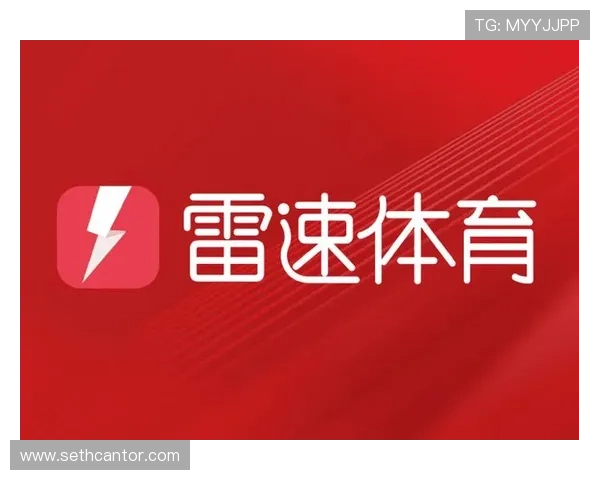 雷速体育app电脑版功能介绍与使用技巧，助你成为体育赛事的专家