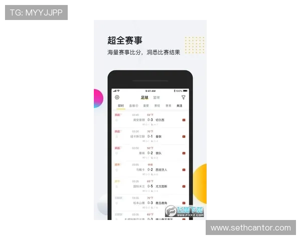 a8体育直播在线观看高清赛事全程回放，实时掌握最新体育动态与赛事资讯