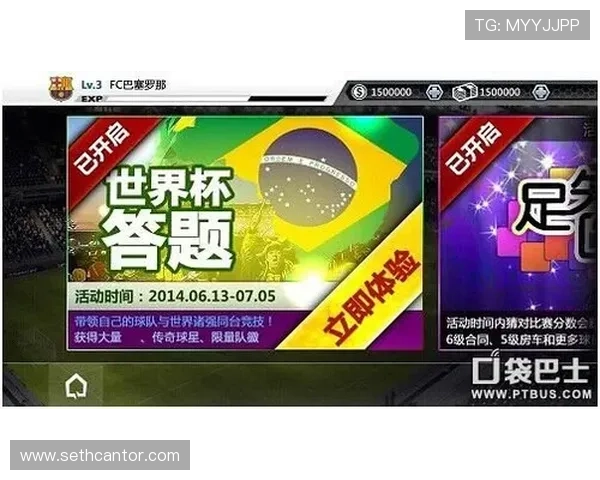 世界杯竞猜怎么玩才能赢得更多奖励实用技巧与注意事项