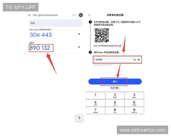 中国足彩官网注册后如何完善个人信息提升账户安全性指南