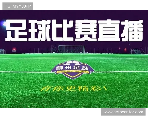 便捷的9球足球比赛直播入口，快速在线观看高清赛事满足用户随时随地观看的需求