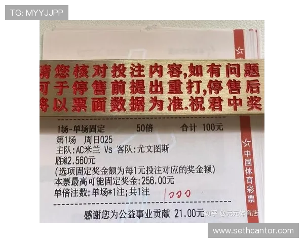 足球竟猜胜平负首页全面分析比赛数据助你精准预测赢得更多竞猜奖励