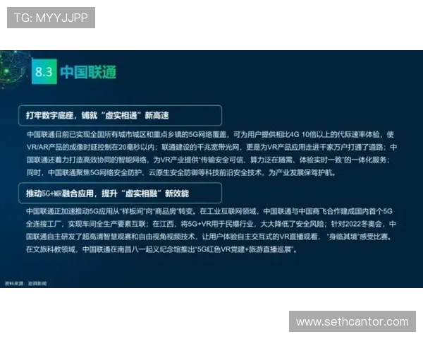 北京体育休闲频道在线直播平台的优势与用户体验提升策略分析